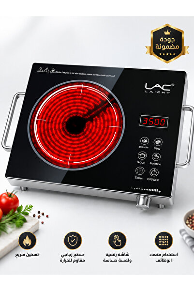 Generic Brand 3500W Portable Electric Infrared Cooktop, Single Burner Ceramic...