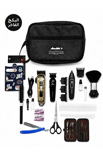 OEMS The Deluxe Grooming Kit: Complete 3-in-1 Shaver Set & Nail Kit in One Bag