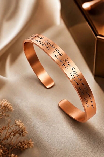 OSMANLI GÜMÜŞ Men's and Women's Pure Copper Bracelet with Inshirah Writing, A...