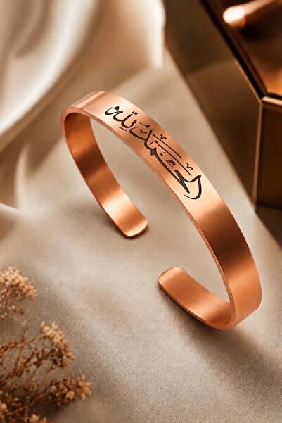 OSMANLI GÜMÜŞ Men's and Women's Pure Copper Bracelet with the Word Alhamdulil...