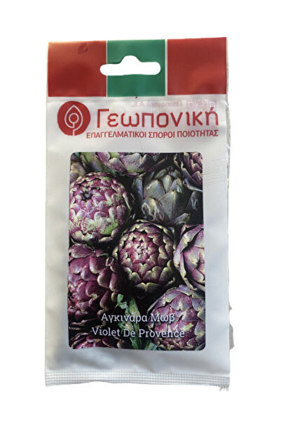 Geoponiki Αγκινάρα Μωβ Violet De Provence 5g