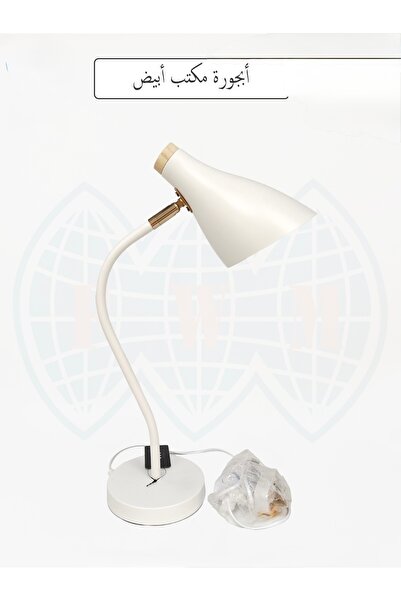 Binshihon Home Elegant White Office Desk Lamp with Modern and Distinctive Des...