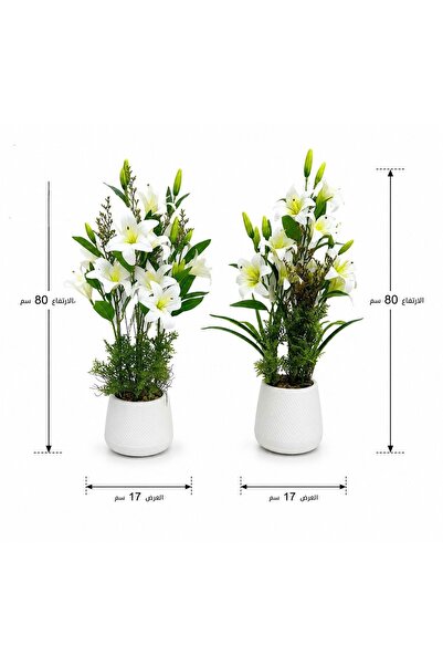 Binshihon Home Premium Artificial Lily Flower Set Elegant Arrangement Natural...