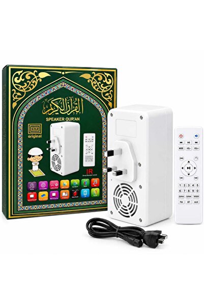 Swift Shelf مكبر صوت للقرآن الكريم - مكبر صوت رقمي إسلامي للقرآن مع جهاز تحكم...