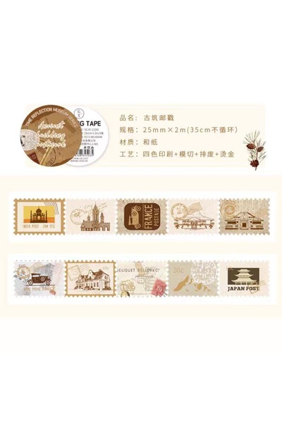 İthal G2-2M Self-Cutting Washi Masking Tape