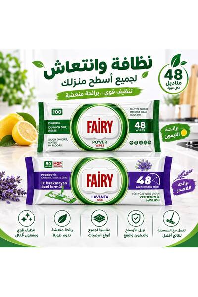 Fairy Fairy Power Wipes for Household Cleaning Wet Wipes for Floor Cleaning