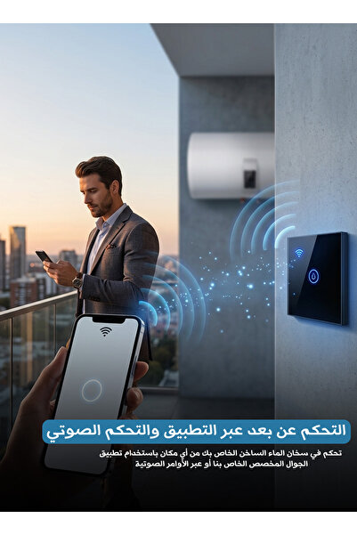 Generic 20A Smart Touch Water Heater Switch, Remote App Control and Voice Con...