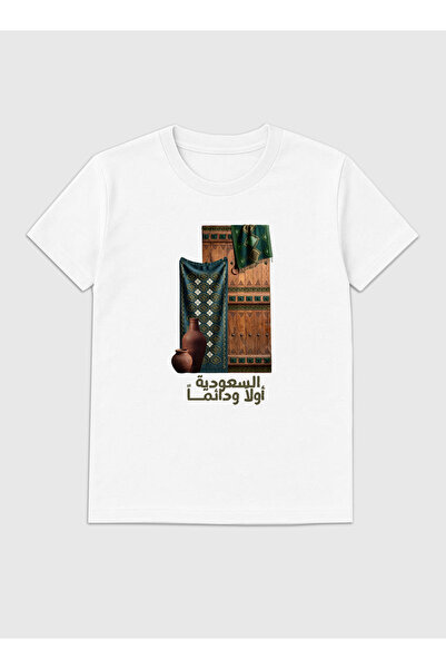 LOWHA Cotton T-Shirt for Saudi National Day, Founding Day, Everyday Saudi Pri...