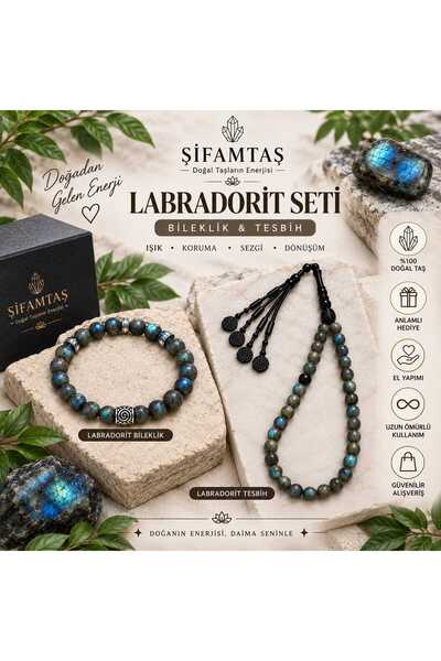 ŞİFAMTAŞ طقم أحجار لابرادوريت طبيعية (سوار وسبحة)