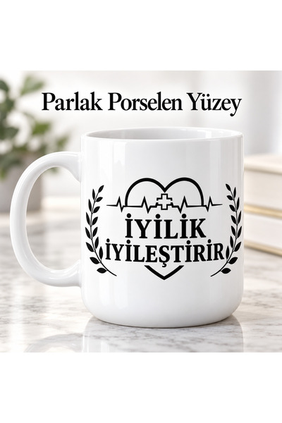 HiperAD Reklam Porcelain Mug with Goodness Written 300 ml – Gift for Doctor, ...