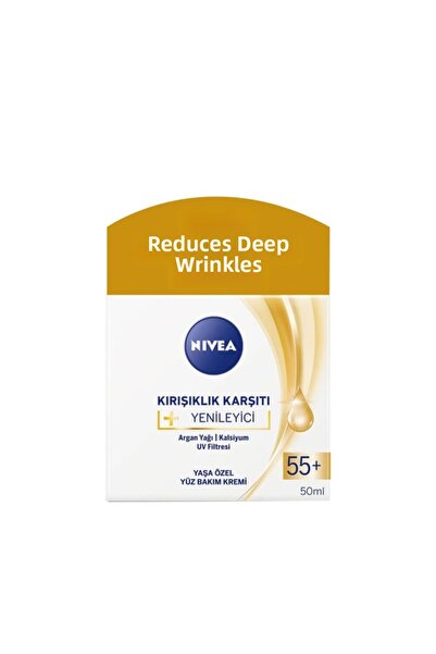NIVEA نيفيا مضاد للتجاعيد + مجدد 55+