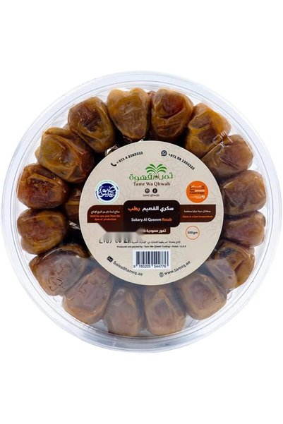 Tamr Wa Qhwah Sukary Al Qassem Rotab Dates Fresh Energy 500g