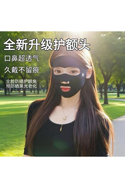 Choice3 black Summer Full Face Sunscreen Mask for Women, Breathable and UV Re...