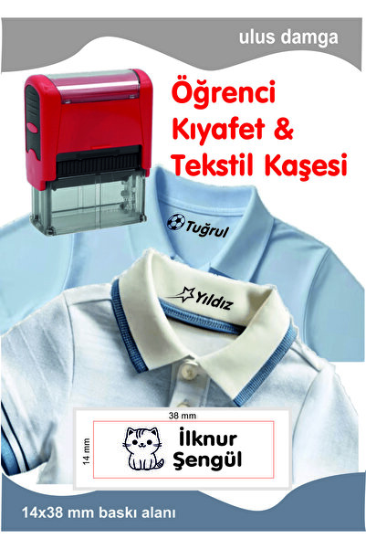 Ulus Damga Öğrenci Kıyafet Kaşesi, Okul ve Kreş Forma Tekstil Kaşesi