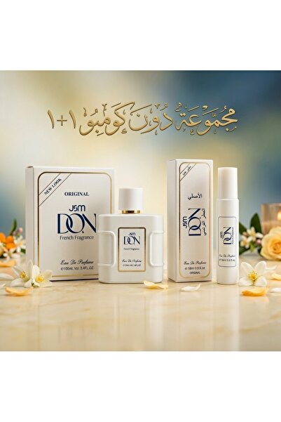 JSM DON مجموعة عطور فرنسية من دون، 100 مل + 18 مل
