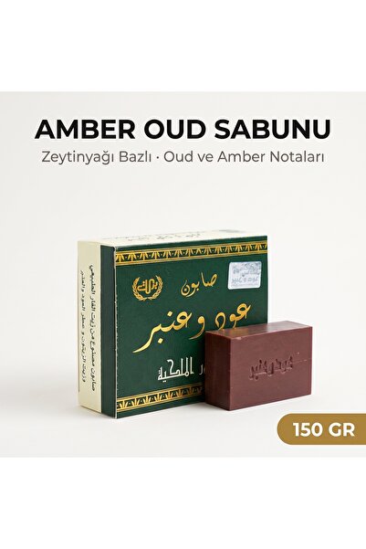 Anatolia Soap Amber Oud Sabunu Aromaterapi Misk Kokulu Kadın ve Erkek Lüks Ba...