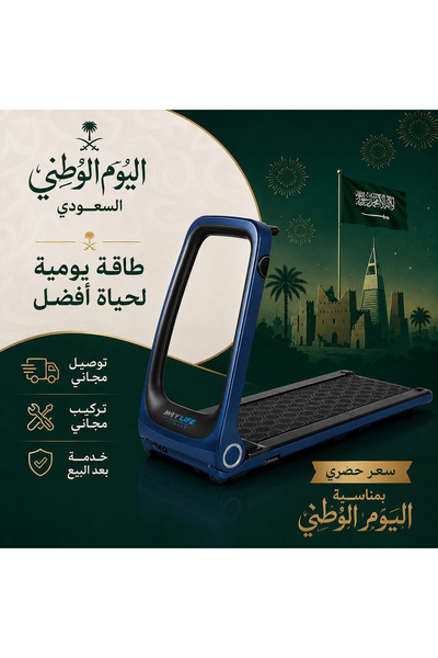 MY LIFE FITNESS جهاز المشي الكهربائي P300 أزرق قابل للطي
