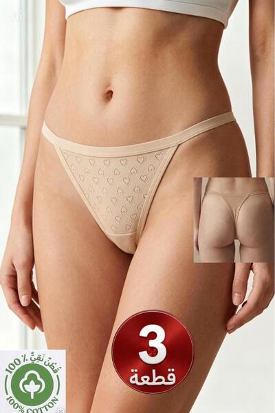 NAEEMA COTTON 3-Pack Women's Skin Color String Panties 100% Cotton Heart Poin...