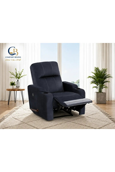 Comfort كرسي الاسترخاء A 02