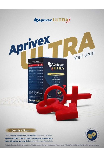 Aprivex أقراص ألترا 60: تركيبة داعمة تحتوي على الجينسنغ والـ إل-أرجينين ومركب الأعشاب والليبيديوم والإبيميديوم
