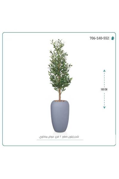 OEMS Artificial Olive Tree with Oval Fiberglass Pot