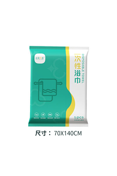 choice2 70x140cm 1pcs Disposable Bath Towel Thickened Compressed Towel Portab...