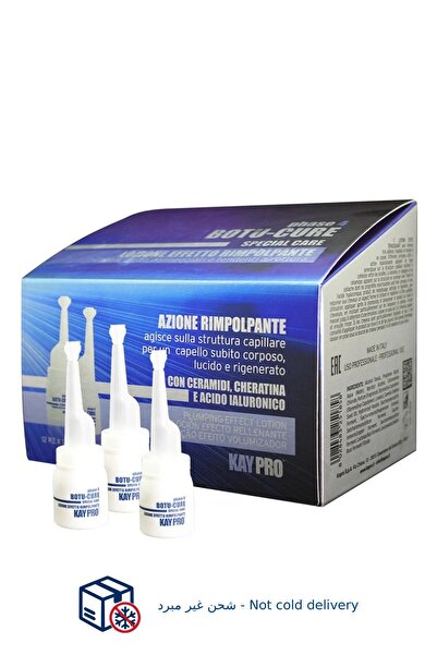 Kaypro غسول علاج الشعر المتضرر جدا بمفعول النفش عبوة 12 مل × 12