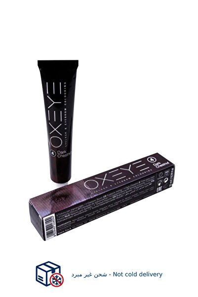 oxeye Eyebrow Tinting Starter Kit (4) in Dark Brown 22ml + 01 Volume Oxide + ...