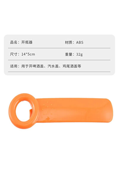 Choice5 02-1 Portable Bottle Opener Universal Canned Can Opener Non-slip Labo...