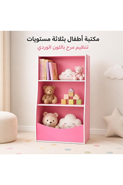 Bukela رف كتب للأطفال ذو 3 طبقات باللون الوردي، منظم تخزين الألعاب والكتب الق...