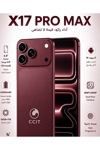 CCIT X17 Pro max بشاشة 6.8 بوصة يعمل بنظام أندرويد 16 باللون الأحمر