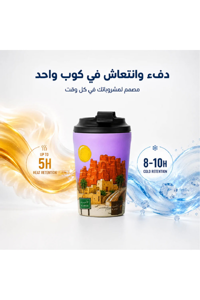 chemex co كوب الأحساء ( 340 مل ) مق عصري أنيق من الفولاذ المقاوم للصدأ