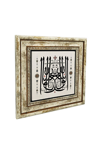 Sadrazam Bursa Ulu Camii Hat Eseri Printed Natural Stone Table 25X25 1H-Buc5Esma