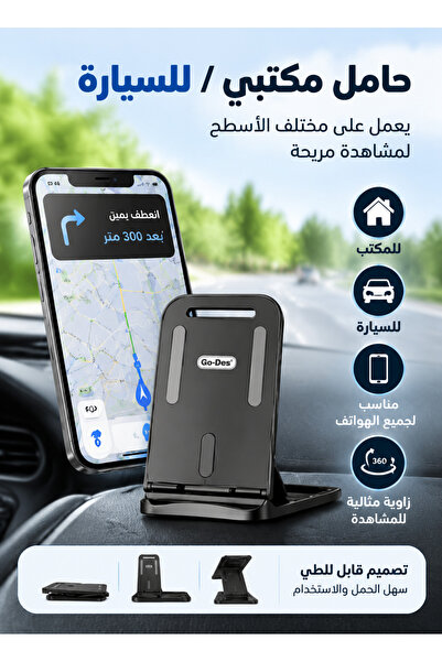 Generica 9-in-1 Car Phone Accessories Set, Magnetic Phone Holder, 3-in-1 Charging Cable, Car Mount, Dashboard Stand and Cable Organizer Kit