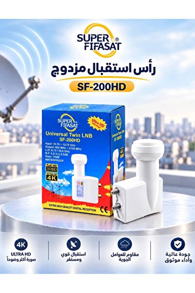Generic Brand Satellite Receiver Twin Lnb Dual Output