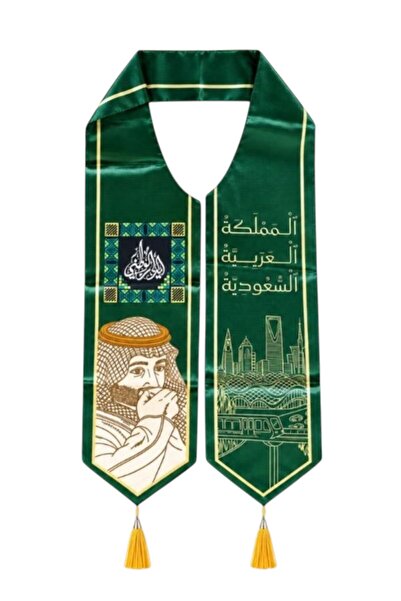 Toybox Saudi National Day Green Scarf Sash for Adults and Youth