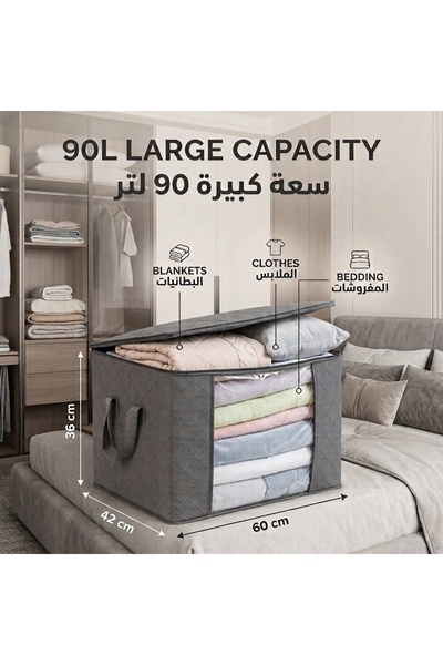 Generic Brand 90L Large Storage Bags, 6 Pack Clothes Storage Bins Closet Orga...