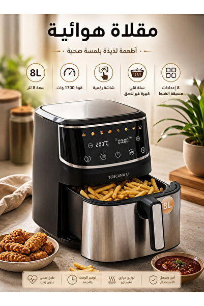 TOSCANA U Digital Display Air Fryer 8L 1700W Large Capacity Non-Stick Frying ...