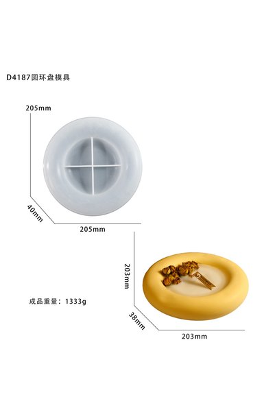 Choice4 Silicone mold 01 7.87-Inch Circular Tray Silicone Mold DIY Large Jewe...