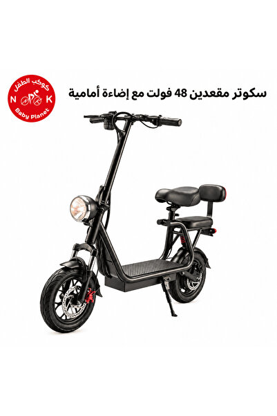 Baby Planet سكوتر كهربائي ذكي مقعد مزدوج S12 محرك 500W بطارية 48V سرعة 40 كم/ساعة - تصميم عصري بلون أسود