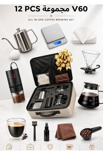 DOPPİO V60 Electric Pour Over Coffee Set – 12 Pc Set with Electric Grinder