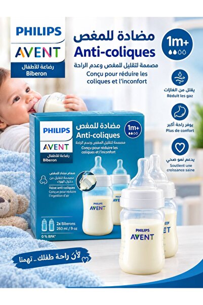 Philips Avent Natural Response Pp Anti-Colic Baby Bottle 260 ml Scy673/01