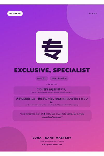OEM Poster Carton 250g A4, Kanji exclusiv specialist
