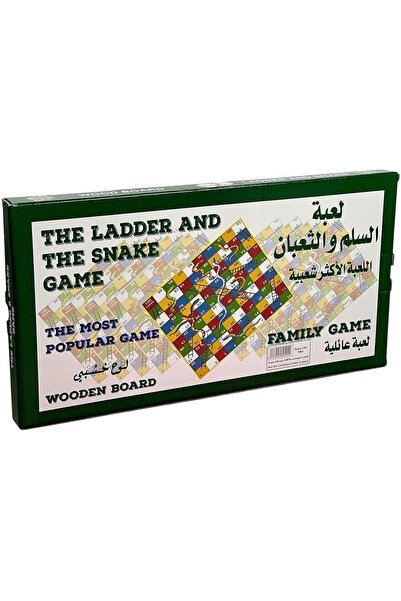 ALBADER Snake and Ladder, Wooden Board Game for Kids and Adults – Classic Edu...