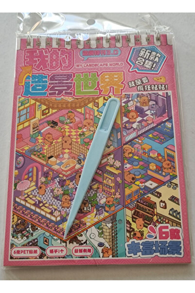 Modellino Cımbızlı A5 Spiralli Defter Minyatür 6 Sticker & 6 Platform Karton ...