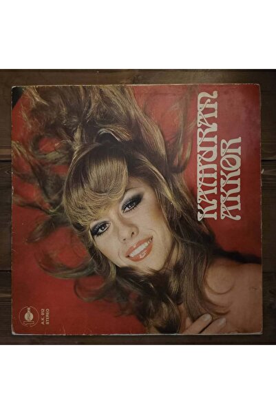 Plakzade KAMURAN AKKOR - KAMURAN AKKOR - DÖNEM LP