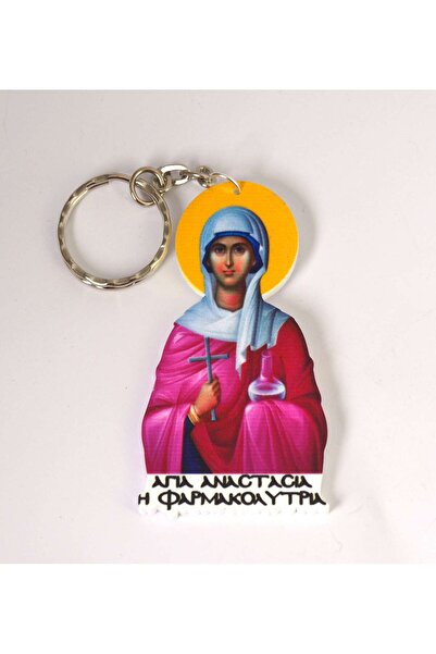 NO BRAND Μπρελόκ με την Αγία Αναστασία την Φαρμακολύτρα & ασημί μεταλλικό κρί...