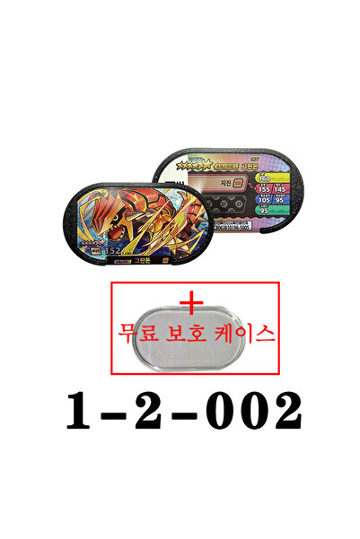 BANDAI 1-2-002 New 슈퍼스타태그 Mezastar Tagstar 스타태그 스타더스트 2탄 Korean 6 Star Supers...