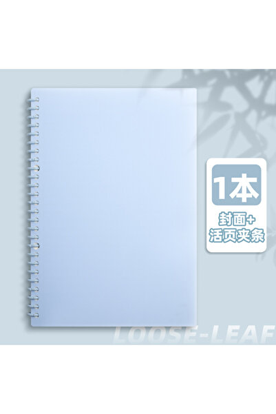 Choice A5 Underline Blue A4/A5/B5 Removable Spiral Notebook 60 Sheets Underli...