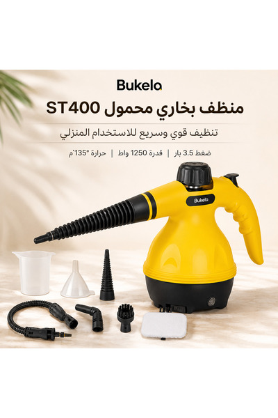 Bukela منظف بخاري محمول عالي الضغط، آلة تنظيف بالبخار متعددة الوظائف وعالية ا...